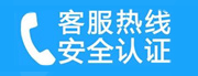 屯留家用空调售后电话_家用空调售后维修中心